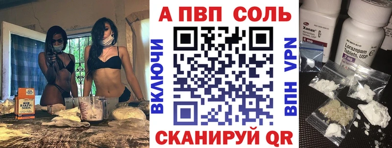 А ПВП Соль  Туран 