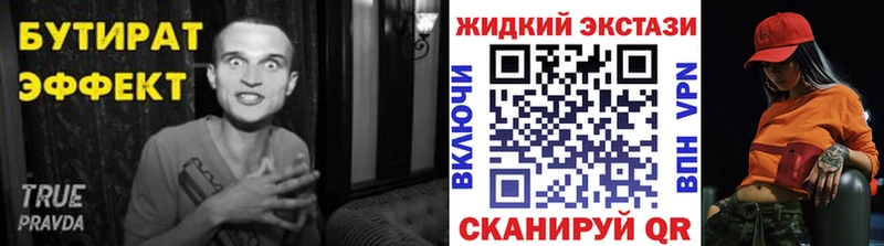 mega как зайти  Туран  БУТИРАТ бутандиол 