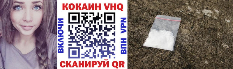 Кокаин Fish Scale  кракен ТОР  Туран 