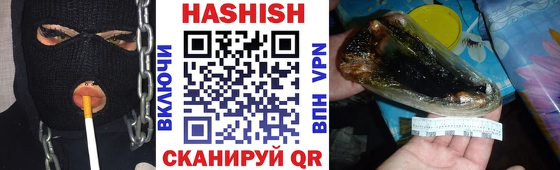 дарнет шоп Туран Гашиш индика сатива