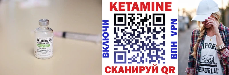 КЕТАМИН VHQ  Туран 