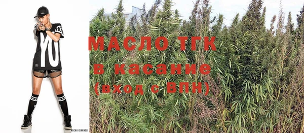 бутират Верхнеуральск