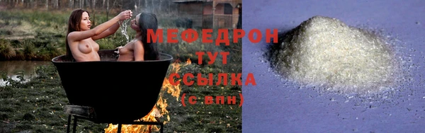 винт Слюдянка