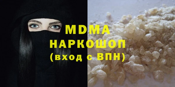 бутират Верхнеуральск