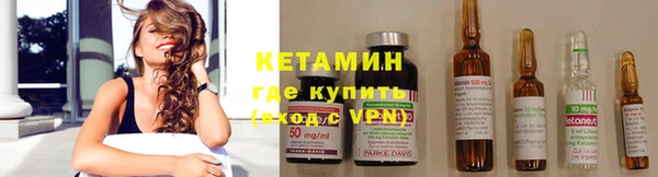 бутират Верхнеуральск