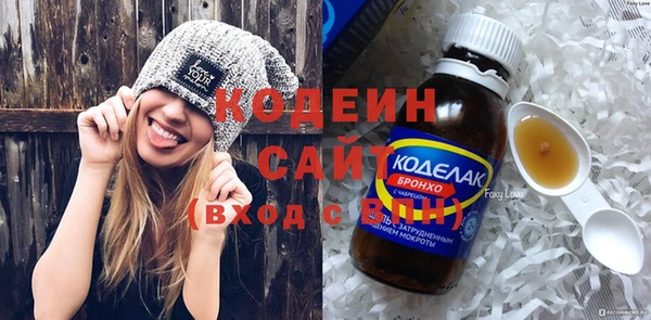 бутират Верхнеуральск