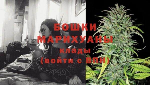 бутират Верхнеуральск