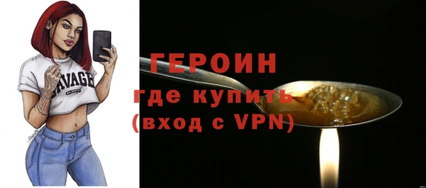бутират Верхнеуральск