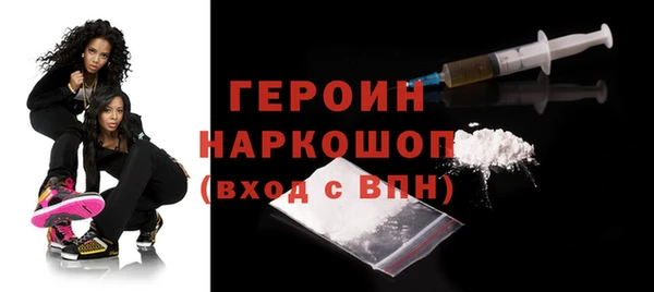 прущие грибы Снежинск