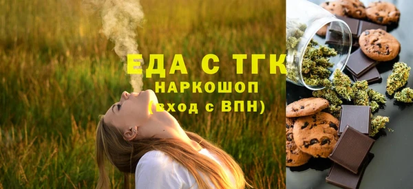 бутират Верхнеуральск
