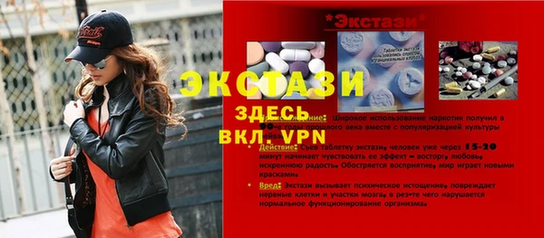 бутират Верхнеуральск