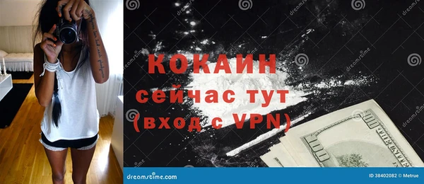 скорость mdpv Верея