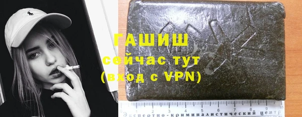 бутират Верхнеуральск