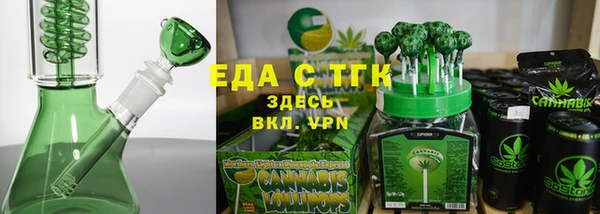 спайс Всеволожск