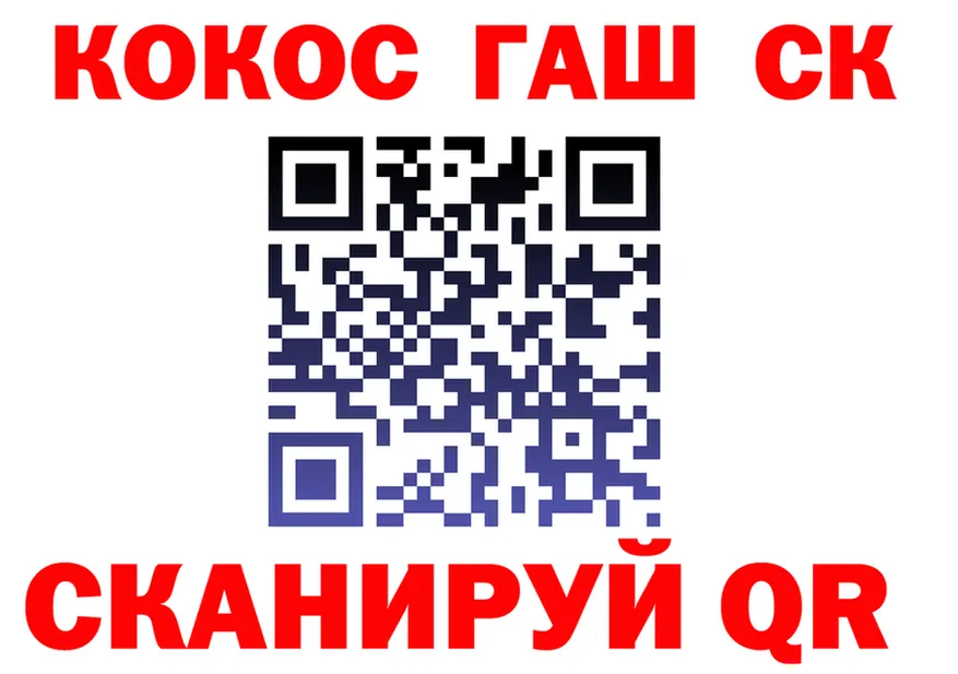 ГАШ VHQ как войти это omg Туран