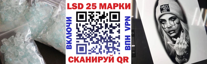 LSD-25 экстази ecstasy  Туран 