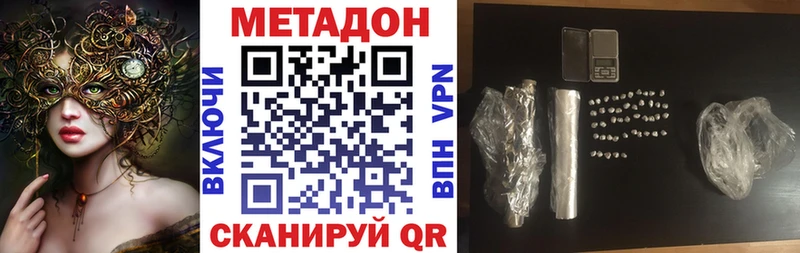 где купить наркотик  Туран  Метадон мёд 