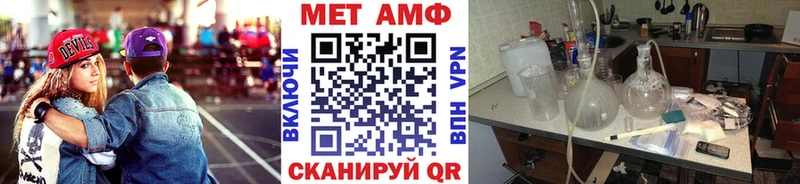 МЕТАМФЕТАМИН пудра  Туран 