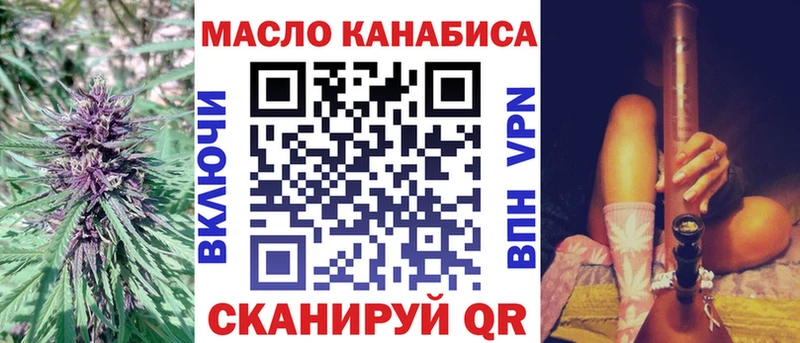 кракен ссылки  Туран  ТГК концентрат  наркошоп 